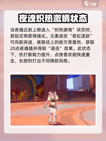 原神⚡瓦雷莎强度逆天！抽到就是赚到！💥截图4