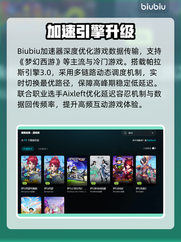 🎮梦幻西游卡顿？这样解决超丝滑！截图3