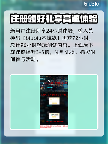 战地风云6加速器免费分享，玩转游戏就靠它！🔥🎮截图4