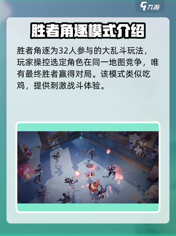 无尽梦回趣味玩法有哪些介绍截图4