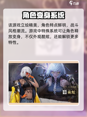 非匿名指令是哪家公司开发的介绍截图3
