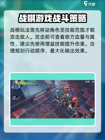 晴空之下战斗玩法介绍介绍截图2