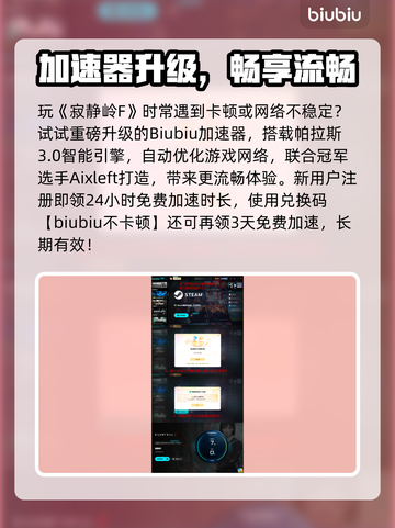 🎮寂静岭f开荒攻略大揭秘！截图5