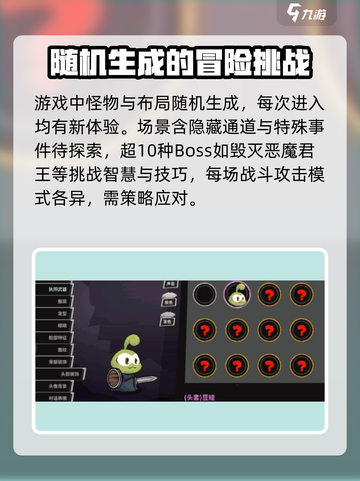 失落城堡2是单机游戏吗介绍截图3