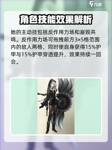 异象回声信标怎么样介绍截图3