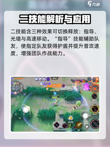 宝可梦大集结梦幻玩法🔥技能解析💎截图4