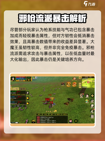 热江手游枪客怎么玩介绍截图4