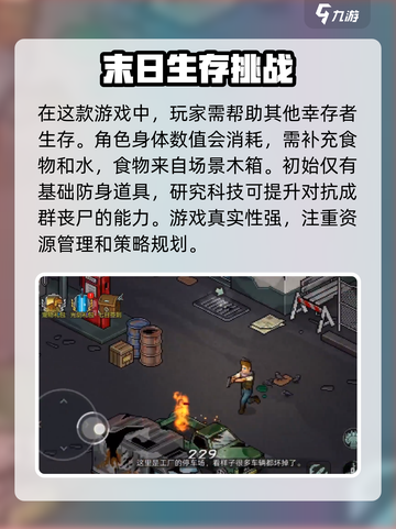 像素危城💥兑换码大公开，快来领取你的专属奖励！截图4
