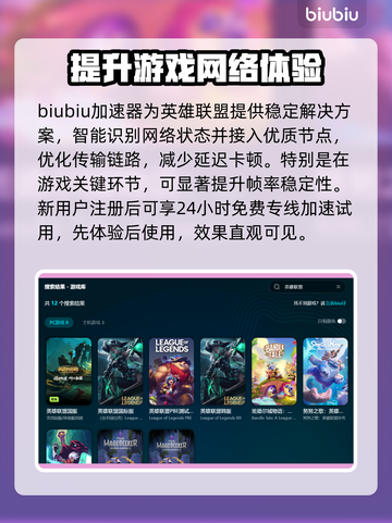 云顶之弈掉帧？这些解决方法让你流畅玩耍！🔥🎮截图3