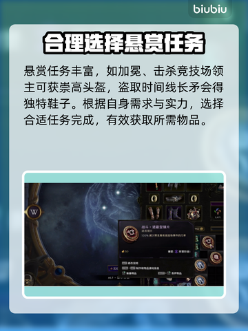 《最后纪元》命运之环🔥通关秘籍🌟截图3