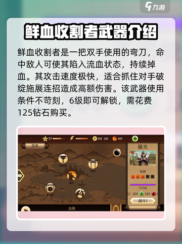 暗影格斗2公认最强武器介绍介绍截图3