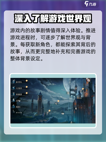 银与绯游戏🔥超简单玩法攻略来啦！⚡截图4