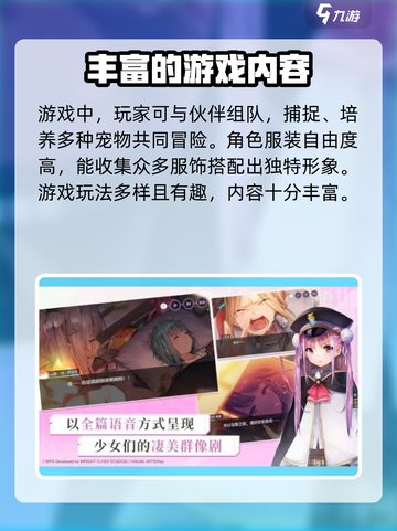 🔥炽焰天穹公测时间曝光，抢先体验震撼来袭！🔥截图4