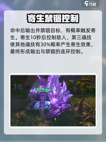 斗罗大陆猎魂世界🔥蓝银草强度分析来啦！截图4