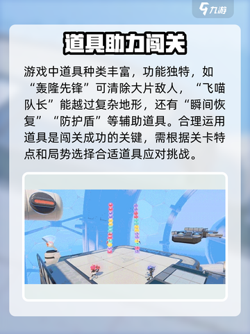 泡姆泡姆在哪玩介绍截图3