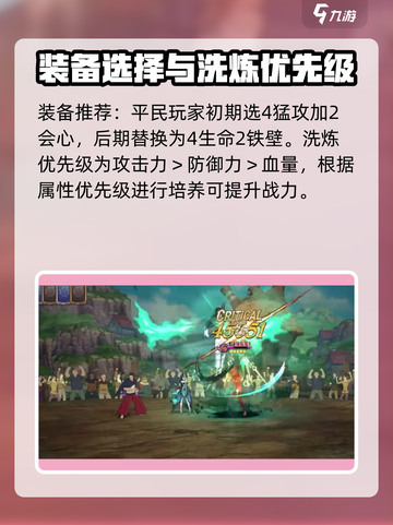 七人传奇光与暗之战海拉厉害吗介绍截图6