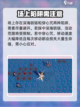 黑神榜哪吒🔥爆款游戏出自哪家公司？🎮截图4