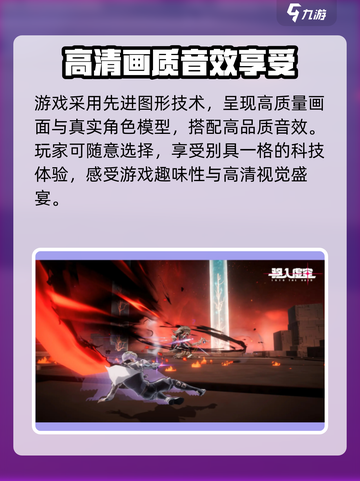 驱入虚空上线时间💥游戏粉丝必看！🔥截图4