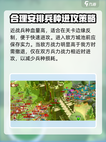 万龙觉醒💥攻城必看！最强攻略助你称霸游戏🔥截图2