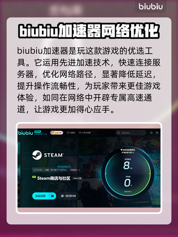 战锤40K爆弹枪2加速器推荐🔥游戏流畅必备！截图2