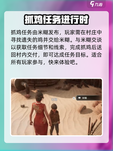 破碎之地丹霞谷🔥任务全解析！游戏玩家必看❗截图3