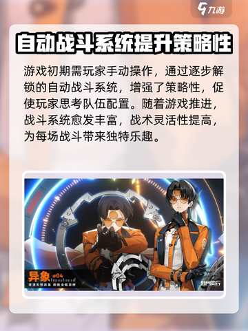 新月同行🔥超全玩法攻略，游戏代入感爆棚！🎮截图3