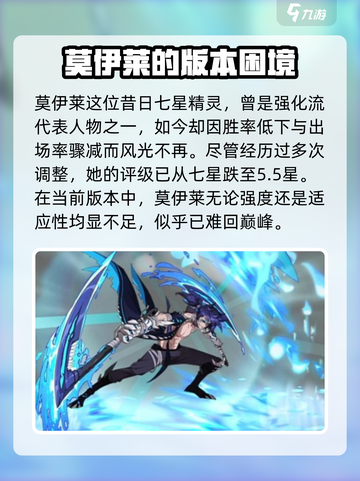 赛尔号巅峰之战🔥精灵图鉴全解析！✨截图7