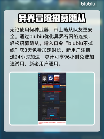 龙之信条2🔥精灵之弓属性全面解析！🔥截图4