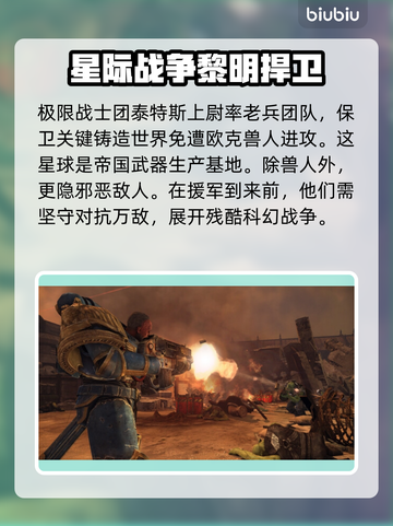 战锤40K星际战士复刻版🔥上线时间揭秘🎉截图3