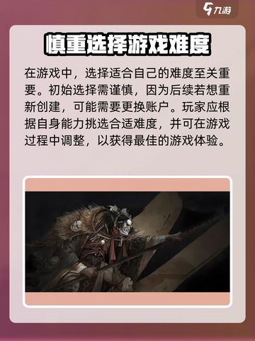 燕云十六声怎么换绑介绍截图4