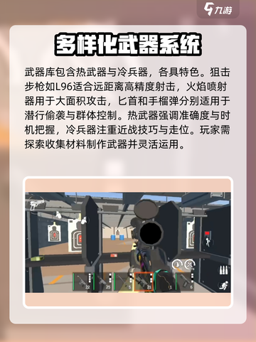 腐蚀手游武器大起底💥，玩家必看🔥！截图3