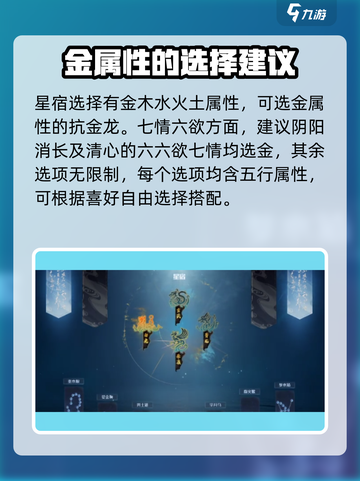 蜀山初章💥天灵根开局攻略，轻松制胜💡截图3