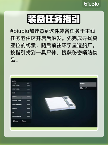 原神：星空祈祷者套装获取全流程大曝光！✨截图2
