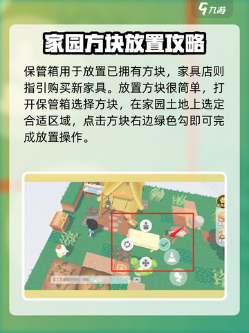泡泡先锋怎么放方块介绍截图4
