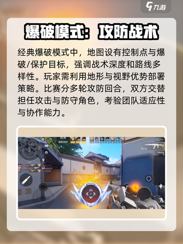 天启行动🔥手游攻略：玩转教程，称霸战场！截图3