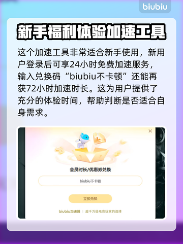 原神加速器推荐🌟让你游戏体验飙升！🚀截图4
