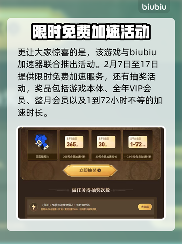 怪物猎人⚡荒野秘药调和素材收集全攻略🔥截图5