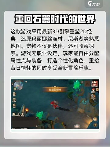 石器时代觉醒兑换码大全介绍截图4