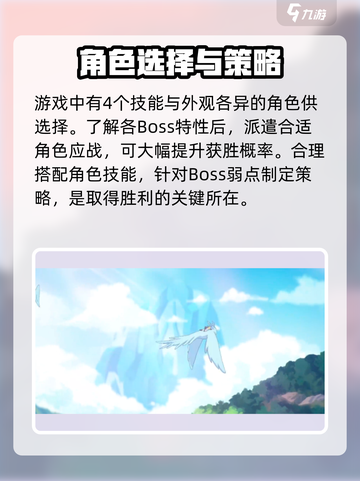 星界战士公测是什么时候介绍截图5