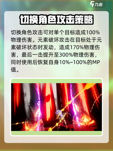 剑与骑士团🔥卡尔西奥角色超强评测来啦！截图4