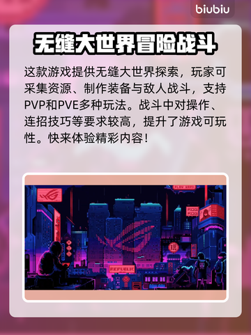 核心朋克掉线卡顿？👇3招教你流畅玩转🎉截图2