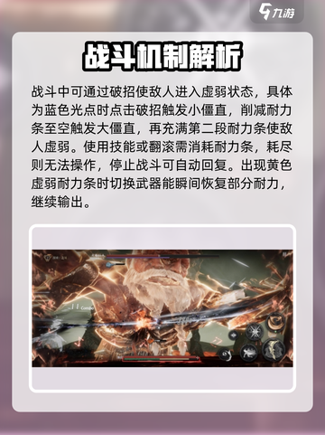 古魂手游🔥新手必看！快速上手秘籍✨截图7