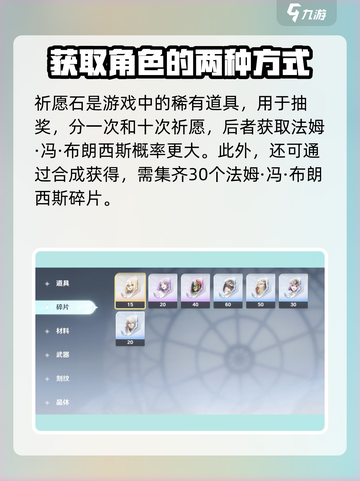 风色幻想命运传说发姆怎么获得介绍截图3