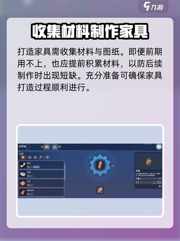 《沙石镇时光》：床不能收？❌教你轻松搞定收纳！ Beds截图4