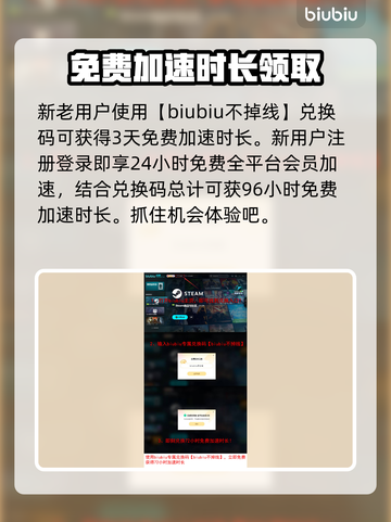 盲火加速器选它！玩游戏名超低延迟💡截图5