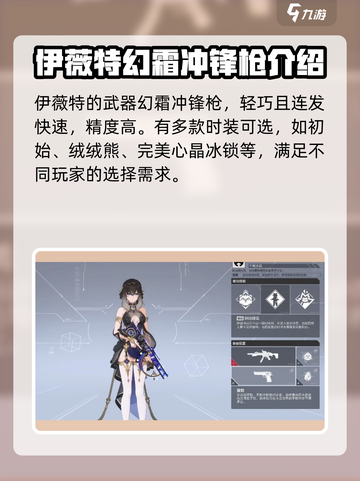 卡拉彼丘小熊怎么样介绍截图4
