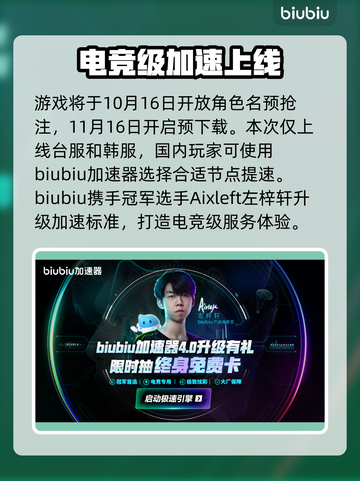 🔥《永恒之塔2》售价曝光！平台全揭晓🎮截图4