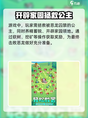 史诗大陆公测上线时间一览介绍截图3