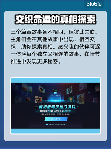 百剑讨妖传绮谭英文名大曝光！🔥游戏迷必看👇截图3