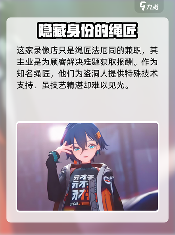 绝区零病娇铃太强了吧！💥游戏隐藏王牌角色来了！截图4